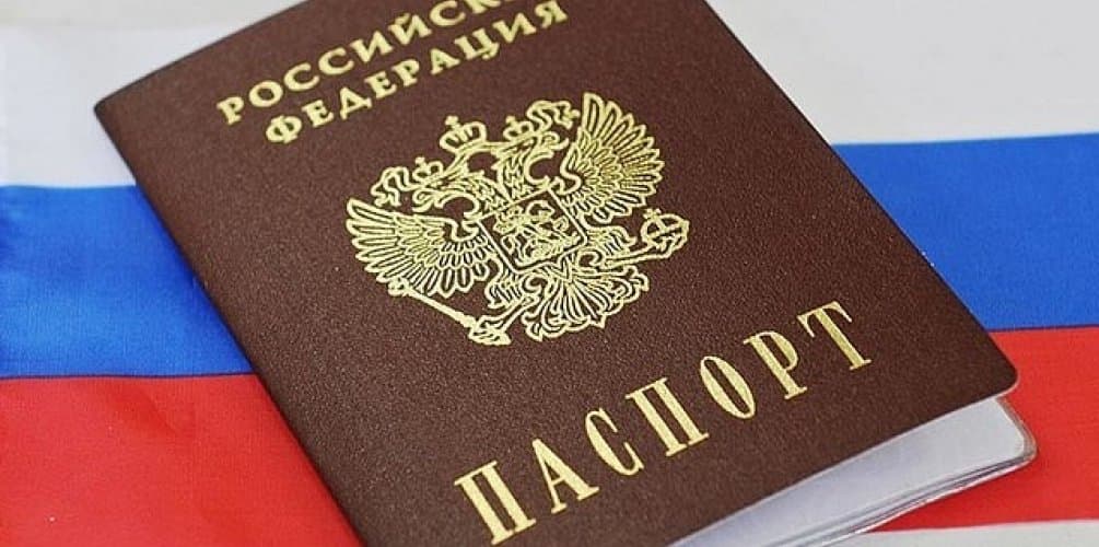 Оформление гражданства в Ногинске