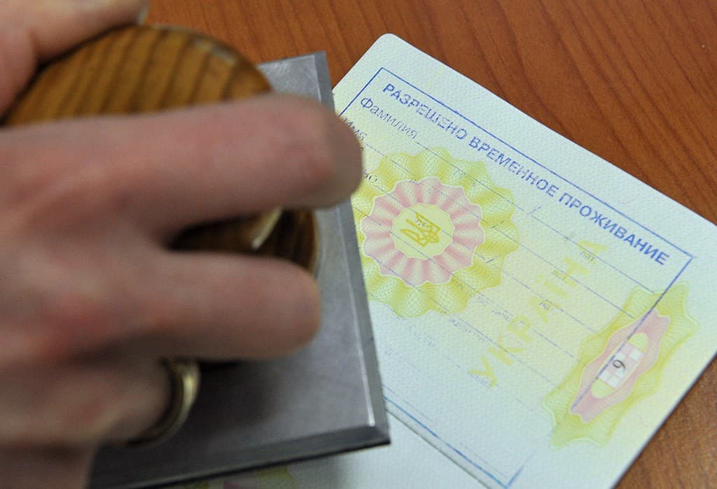 Оформление разрешения на временное проживание (РВП) в Ногинске