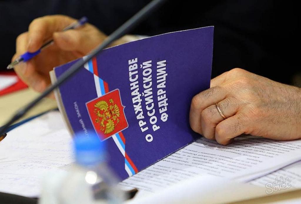 Оформление на статус носителя русского языка (НРЯ) в Ногинске