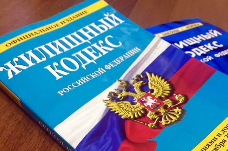 Жилищные споры