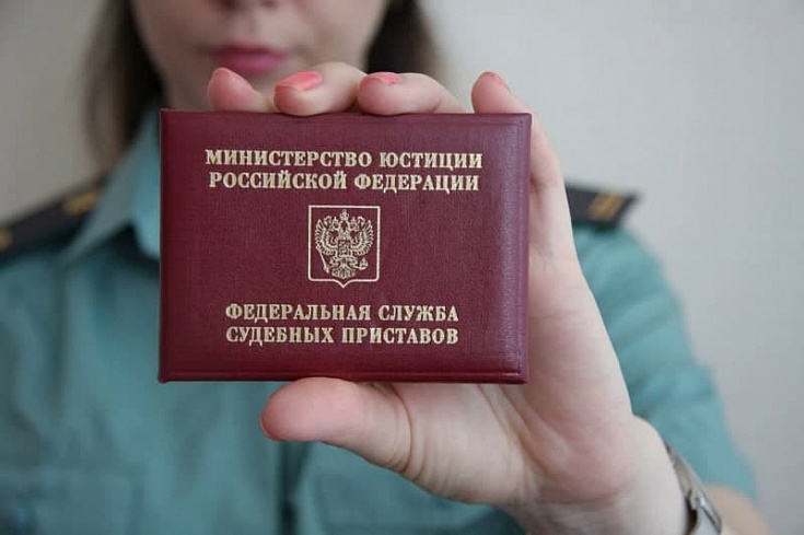 Исполнительное производство